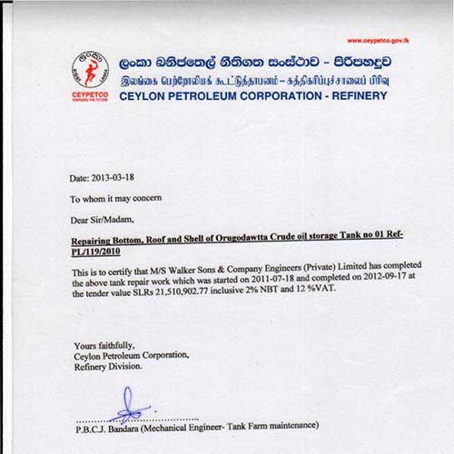 Ceylon Petroleum Corporation Certification